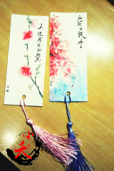 原创书签 作者小夭