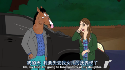 【马男波杰克】BoJack Horseman/凯尔西/生活/搞笑/文字/句子/经典句子/台词/毒鸡汤/动漫/二次元/截图