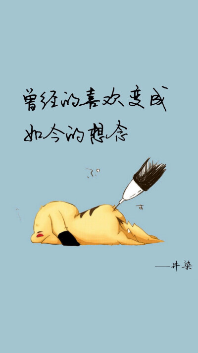 唯美伤感文字壁纸