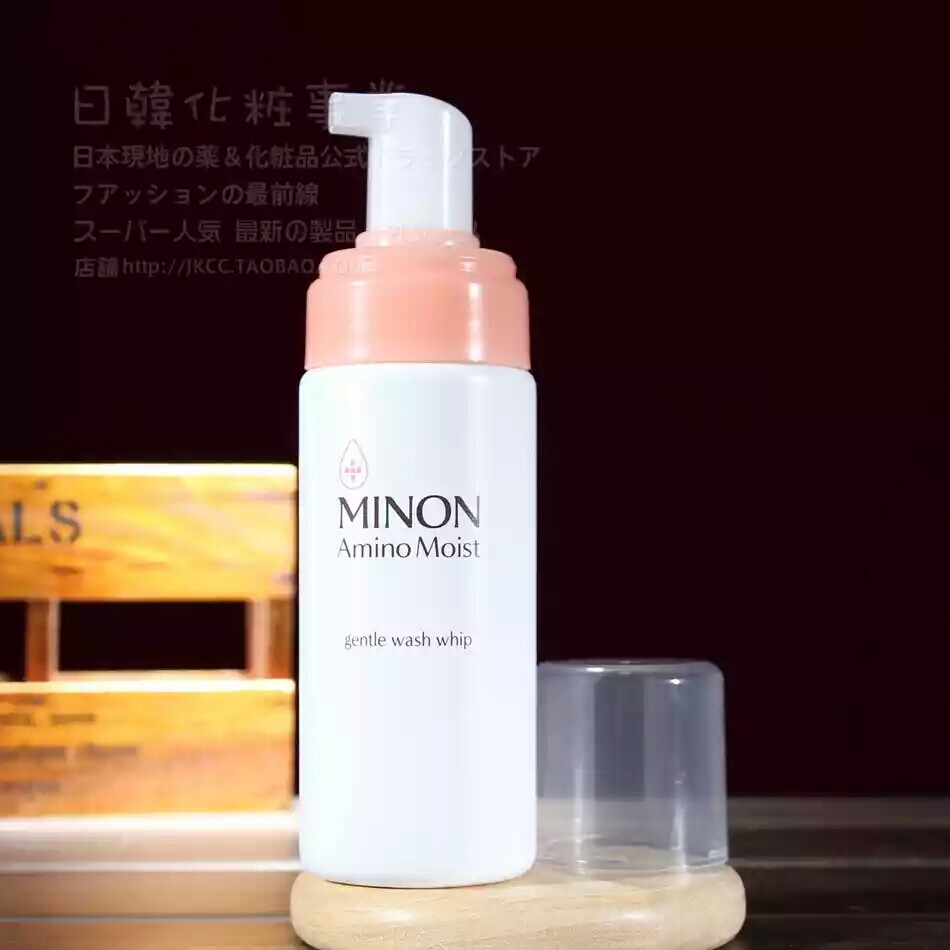 MINON 氨基酸保湿洁面泡沫150ml 敏感肌干燥肌 