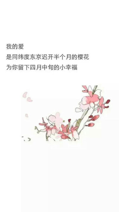 學(xué)科情書(shū)--地理