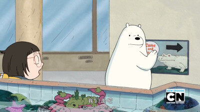 We bare bears