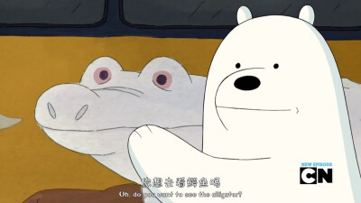 We bare bears 措不及防萌一脸