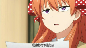 【素材】月刊少女野崎君截图