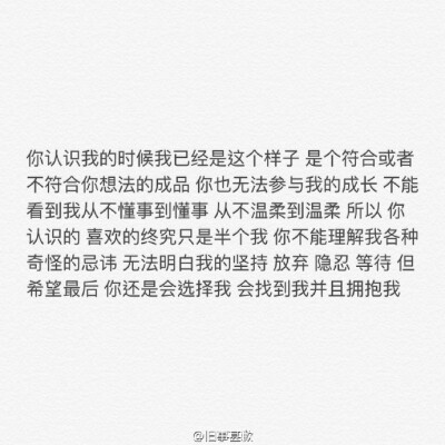 找一个愿意陪你吃遍酸甜苦辣的人 一个愿意陪你走到天涯海角的人