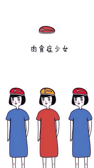 壁纸