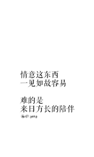 文字 壁纸 锁屏 白底