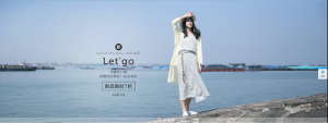 女装banner