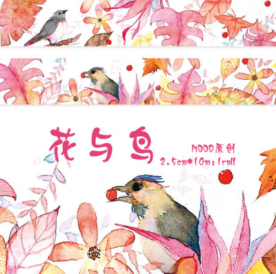 小D家●手帐周边 mood原创和纸胶带 花与鸟 循环分装