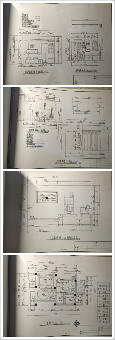 《建筑识图与制图》--三居室施工图2