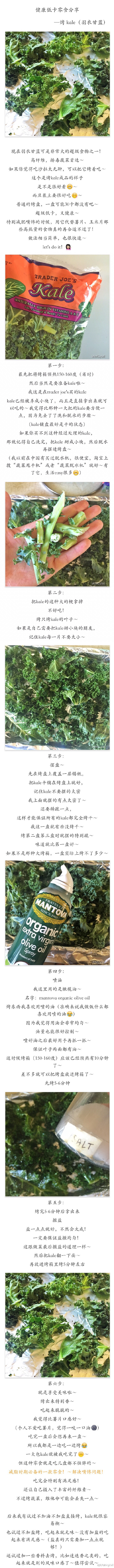 很多人会认为开始减肥了，就要杜绝一切零食～什么都不吃了～在我看来：想要好好减肥，就要好好吃零食！特别是要会选择对自己有益的零食！～减肥不吃零食只会越减越肥！～因为你会一直压抑，然后某一天终将爆发～今天分享一些我自己家里囤着的，比较健康好吃的小零食：...展开全文c