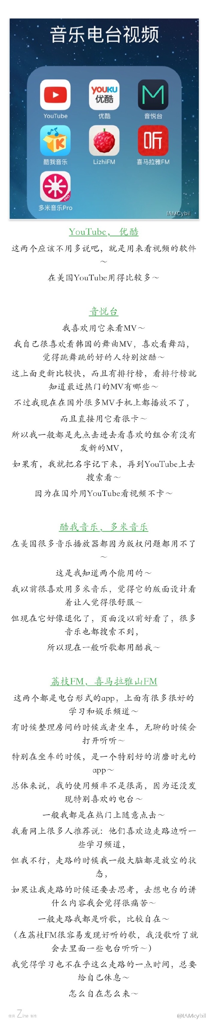 °让人不想卸载的手机软件——app分享私藏的app今天全部都分享出来了～以后我都没秘密了～p1自拍+调色app//p2贴图app//p3拼图app//p4好玩视频软件app//p5文字编辑+字体app//p6运动app//p7英语学习app//p8音乐电台视频app//p9生活实用app看完之后告诉我“形象”这两个字怎么写好吗