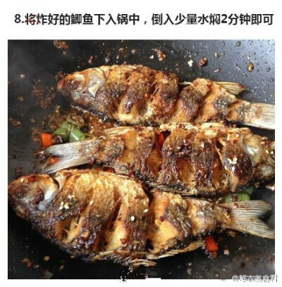 【干锅鲫鱼的做法】又一款鱼的做法，炸得酥酥脆脆，喷香美味，很好次~马了，明天搞起来吧！
