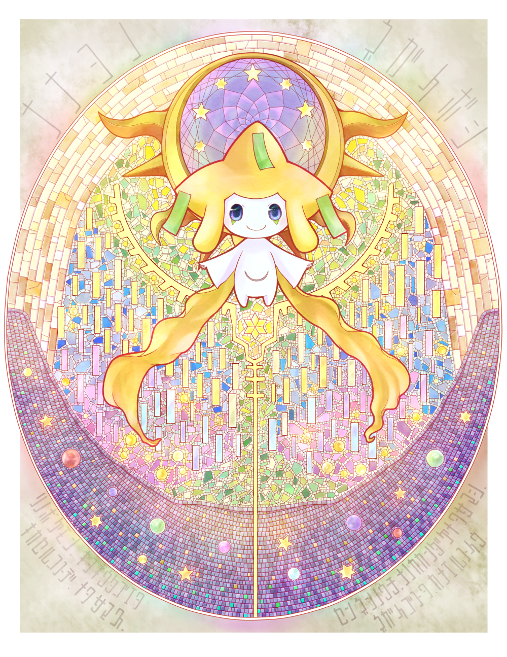 基拉祈 吉拉祈 许愿星 jirachi id51289386