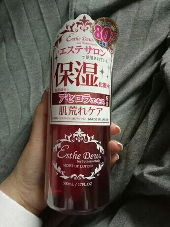 Esthe Dew樱花高保湿化妆水