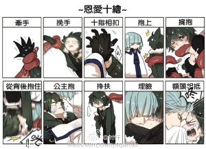 海底囚人微博