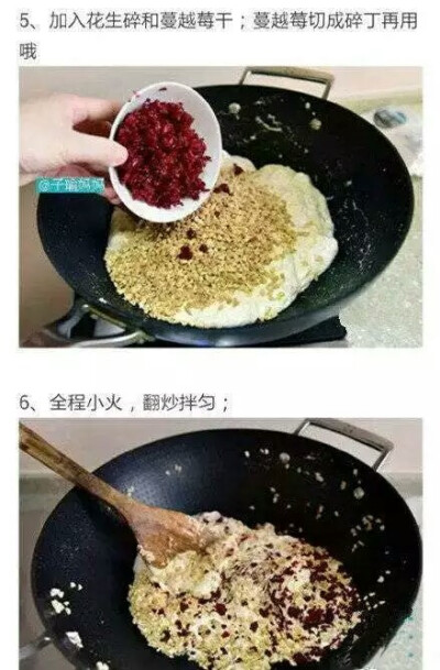 蔓越莓牛轧糖