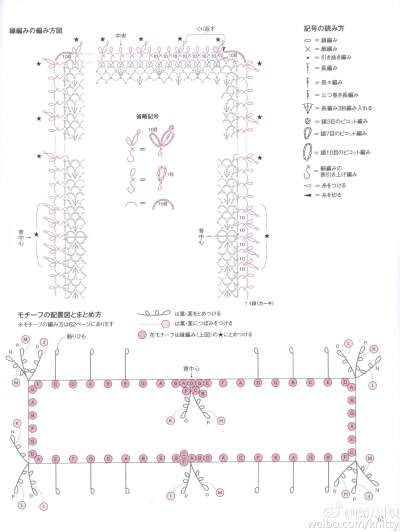 蕾丝外套