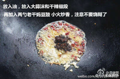 【凉拌拍黄瓜】一道非常下饭的开胃凉菜，干辣椒段可以换成新鲜的红辣椒，蒜沫不要吝啬放，这道菜的点睛处就在于老干妈的豆鼓酱。超爱吃！！！夏天最爽口！