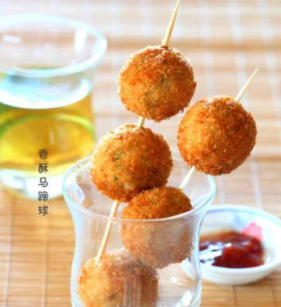 香酥马蹄球！