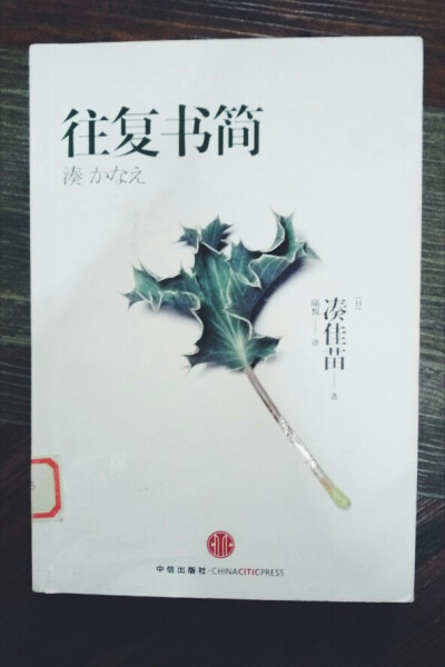 十年后的毕业作品
二十年后的作业
十五年后的回忆……
只有在信中才能隐藏的真相；只有在信中，才能做到的告白。
