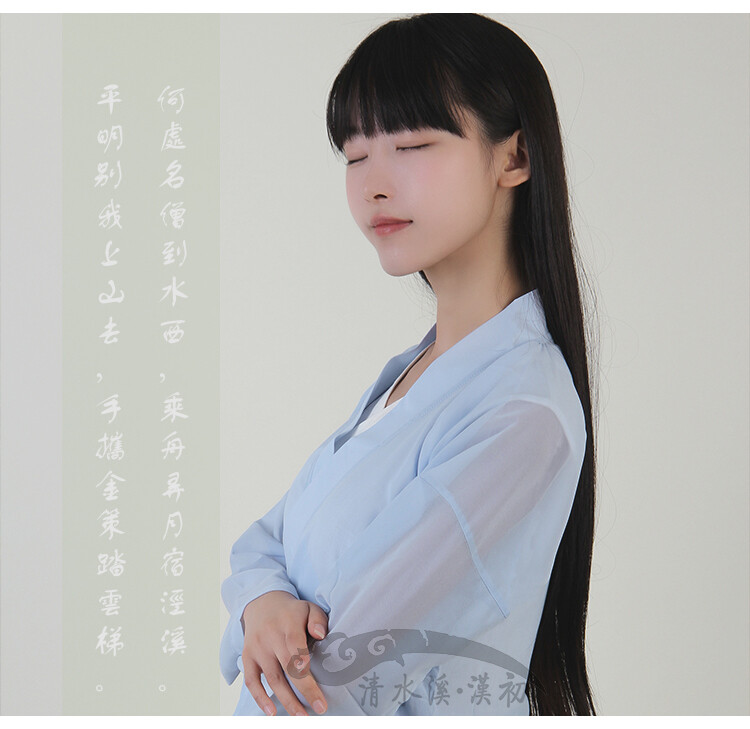 宿泾溪-清水溪原创设计中国风日常汉服女交领长袖雪纺上衣春夏款