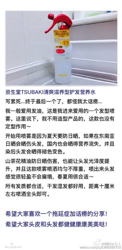 别处搜罗哒 马在这儿啦～