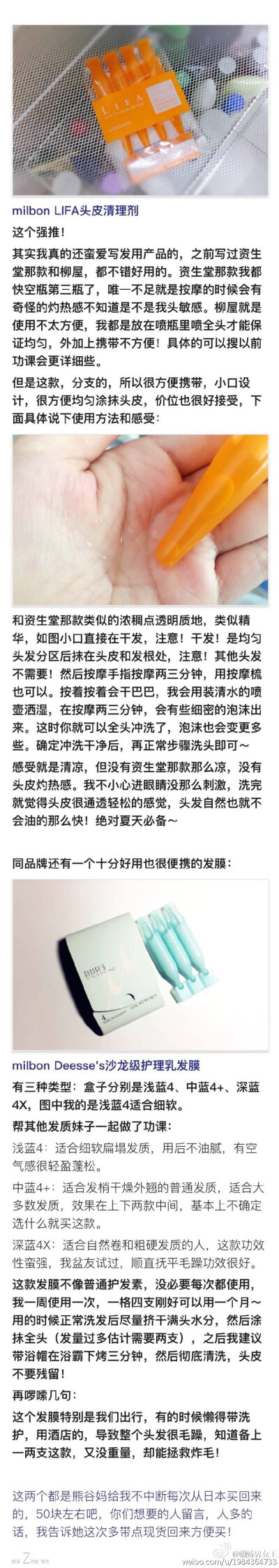 别处搜罗哒 马在这儿啦～