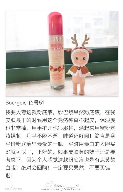 别处搜罗哒 马在这儿啦～