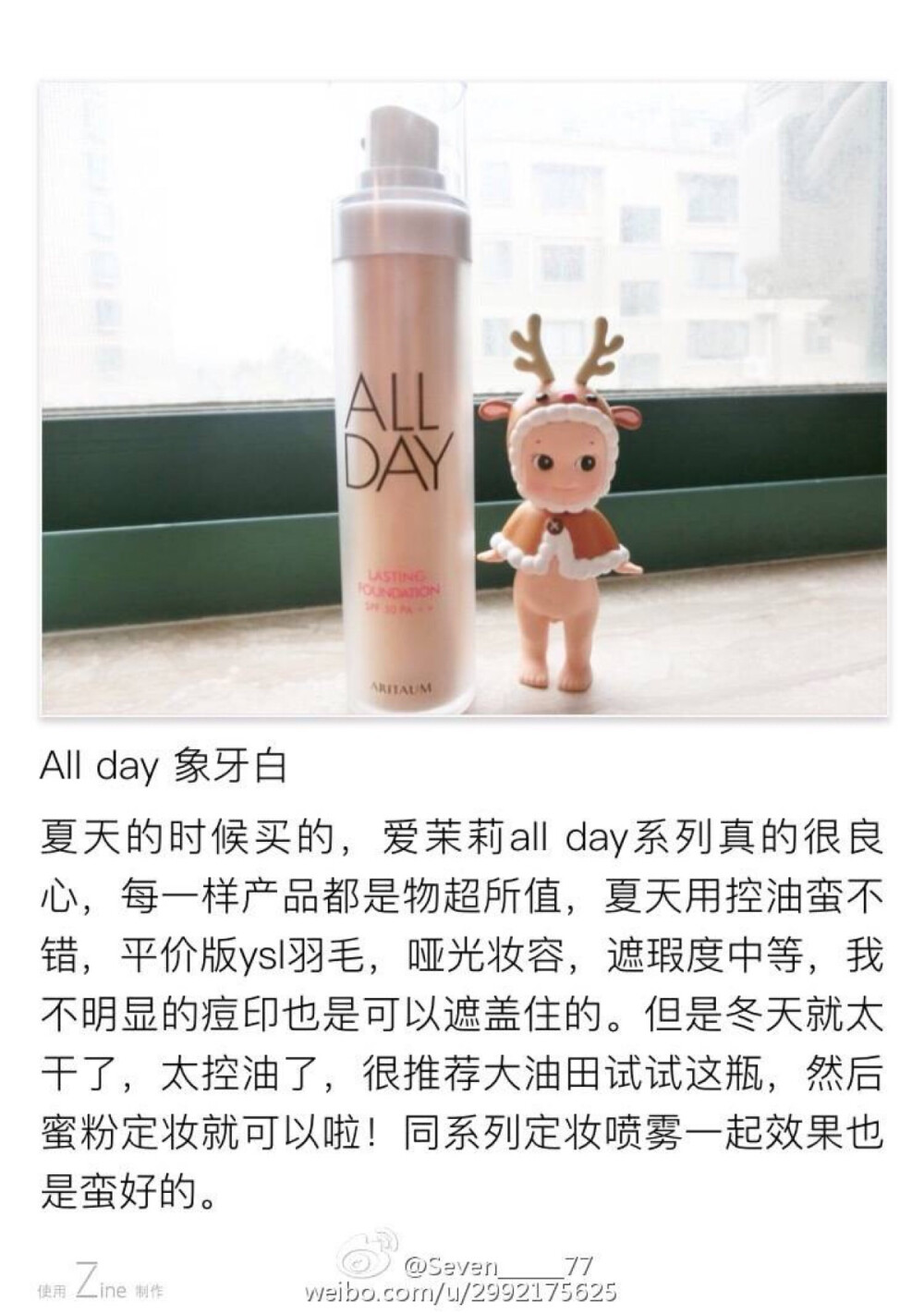 别处搜罗哒 马在这儿啦～