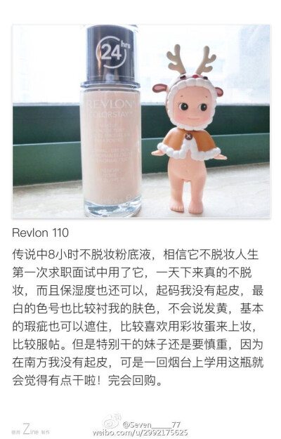 别处搜罗哒 马在这儿啦～