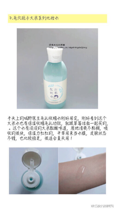 别处搜罗哒 马在这儿啦～