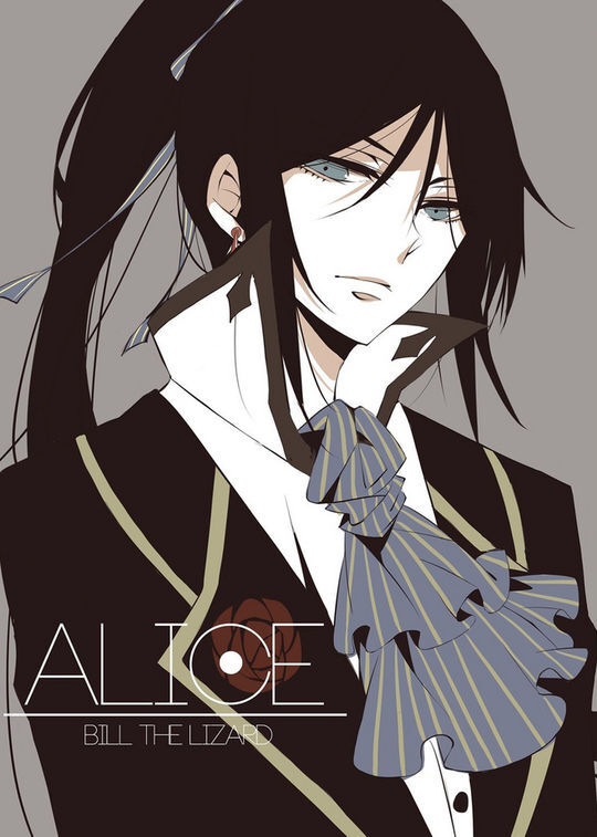 尤石马#夜刀神狗朗