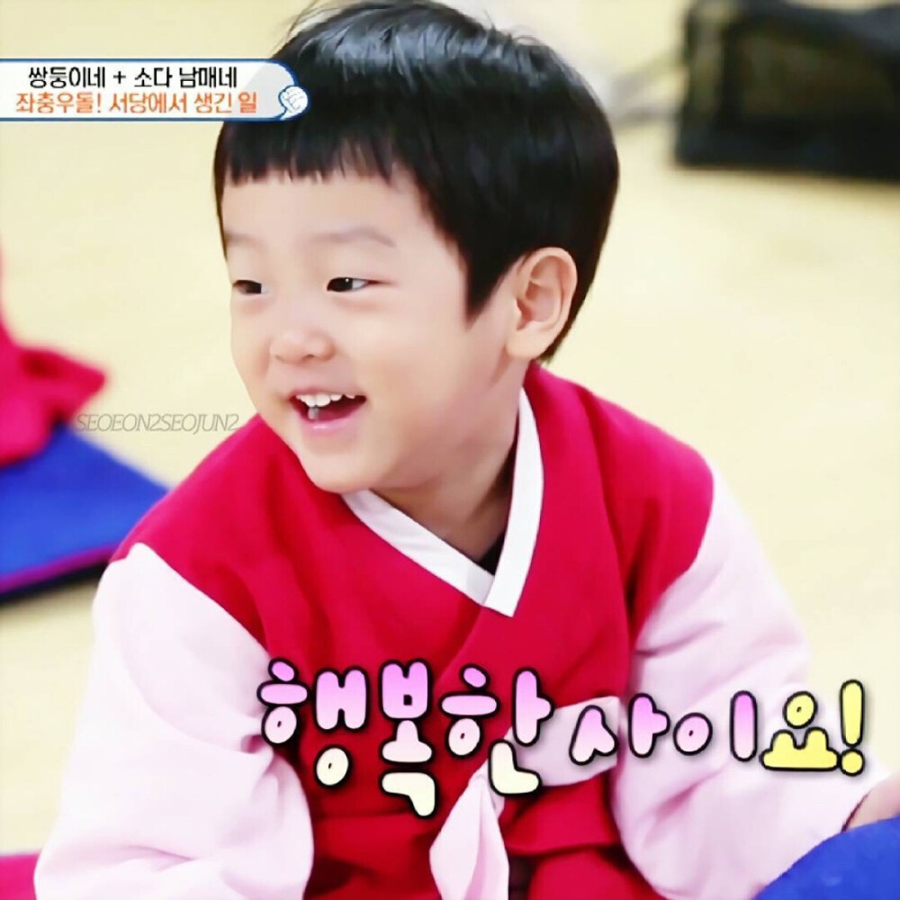 ღ魔性男子李书俊#淘气包李会长#超人回来了#嘟嘟尊的只有脸嘟嘟而已#每张都是手机珍藏@Kyoka•黎筱