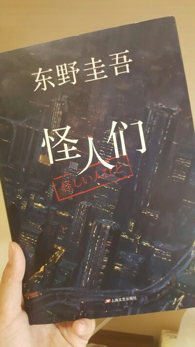 我害怕有一天我会忘记读书的乐趣。最后一张，赶作业了。