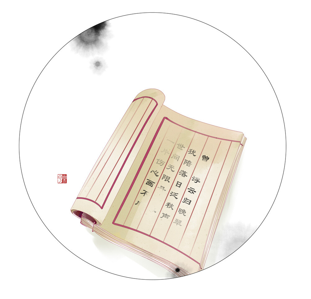 古风小物件作者乐兮