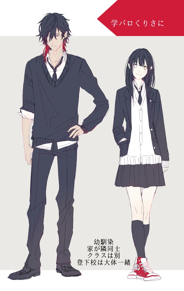 刀剣乱舞 刀剣亂舞