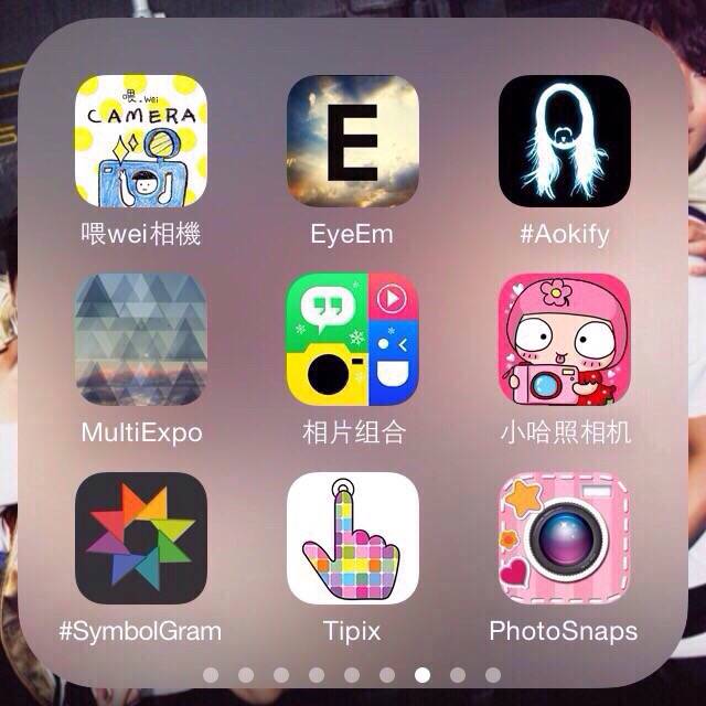 美图APP 素材 P图