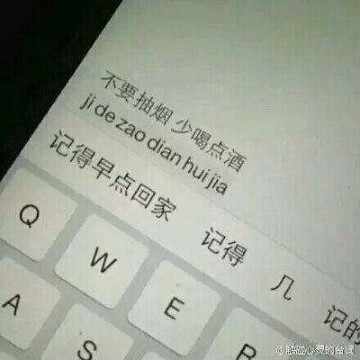 不记得什么时候开始 要从什么时候开始