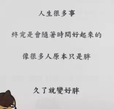 反鸡汤