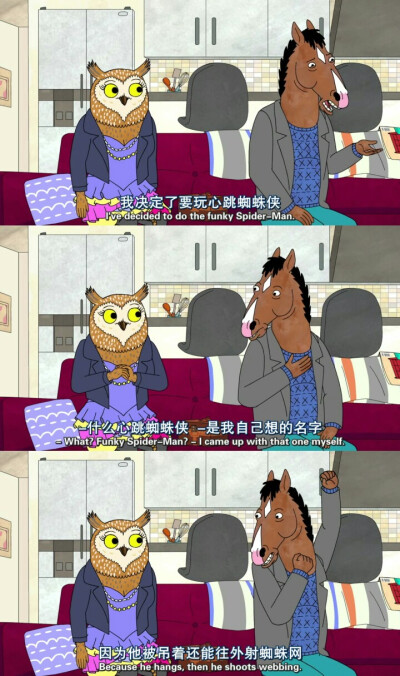 【马男波杰克】BoJack Horseman/旺达/生活/讽刺/搞笑/文字/句子/经典句子/台词/毒鸡汤/动漫/二次元/截图