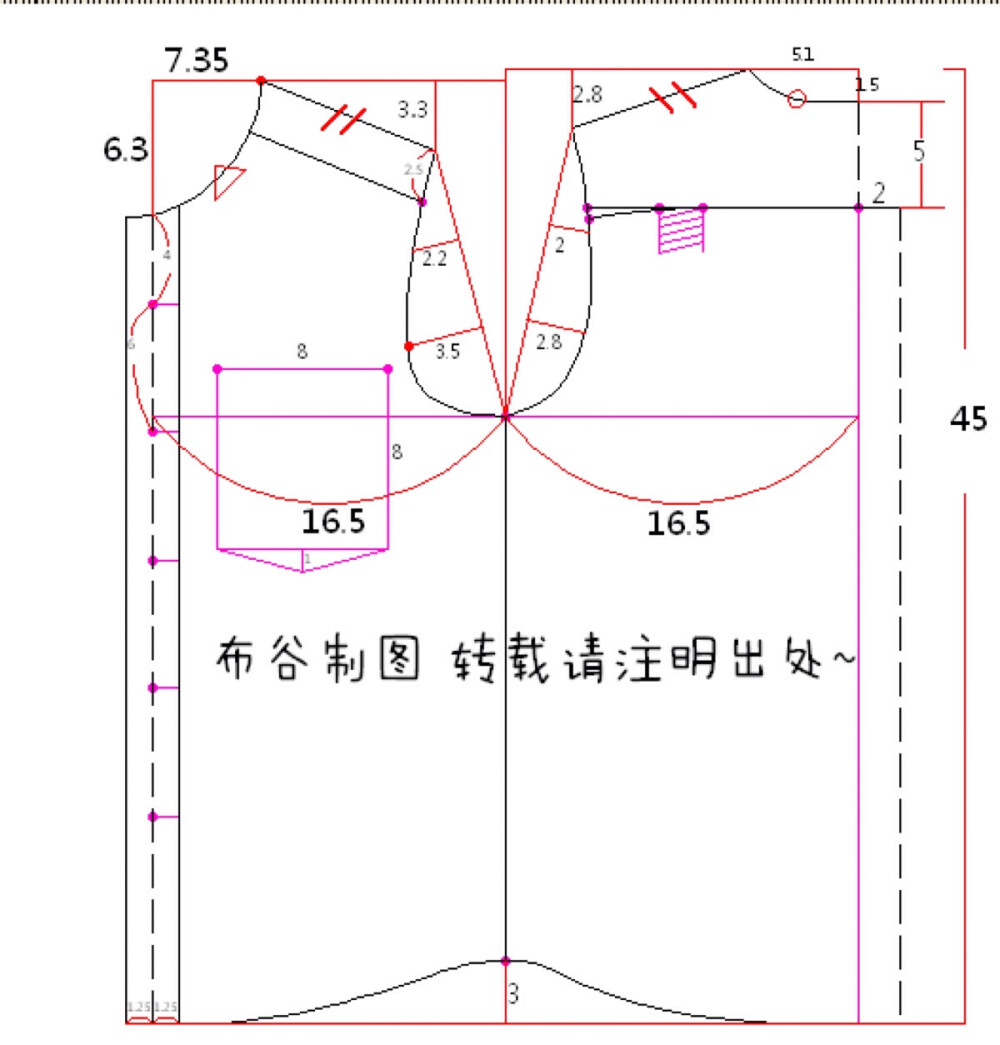 寶寶襯衫