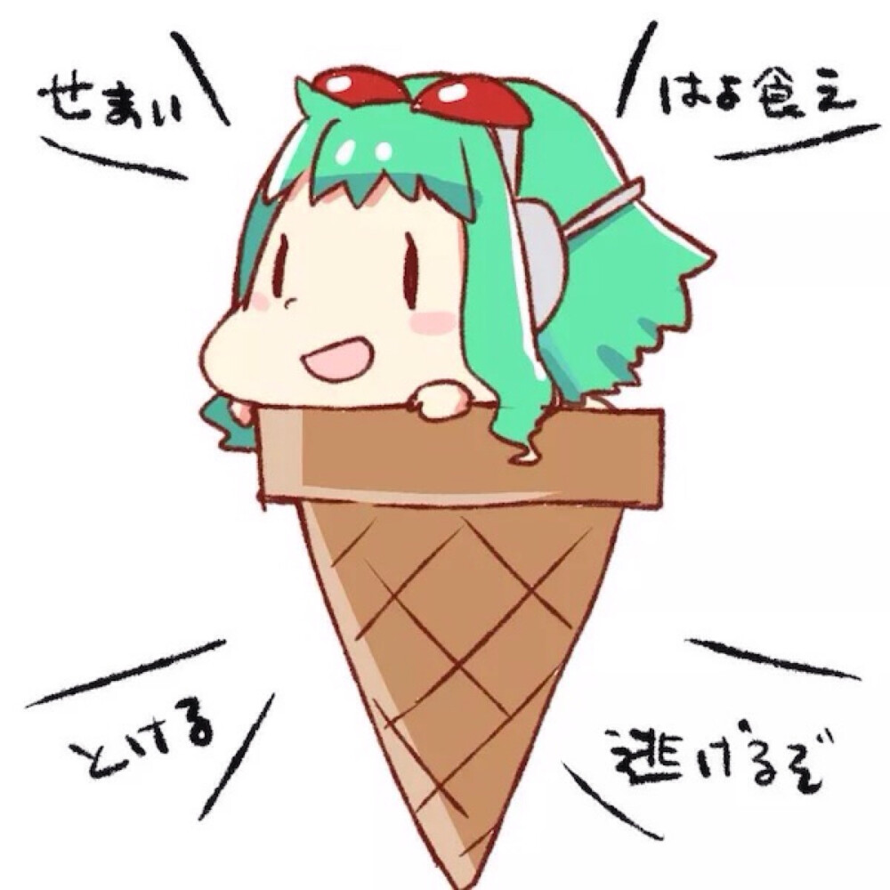 gumi