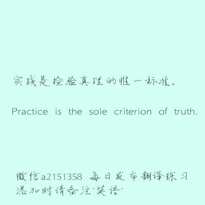 翻译