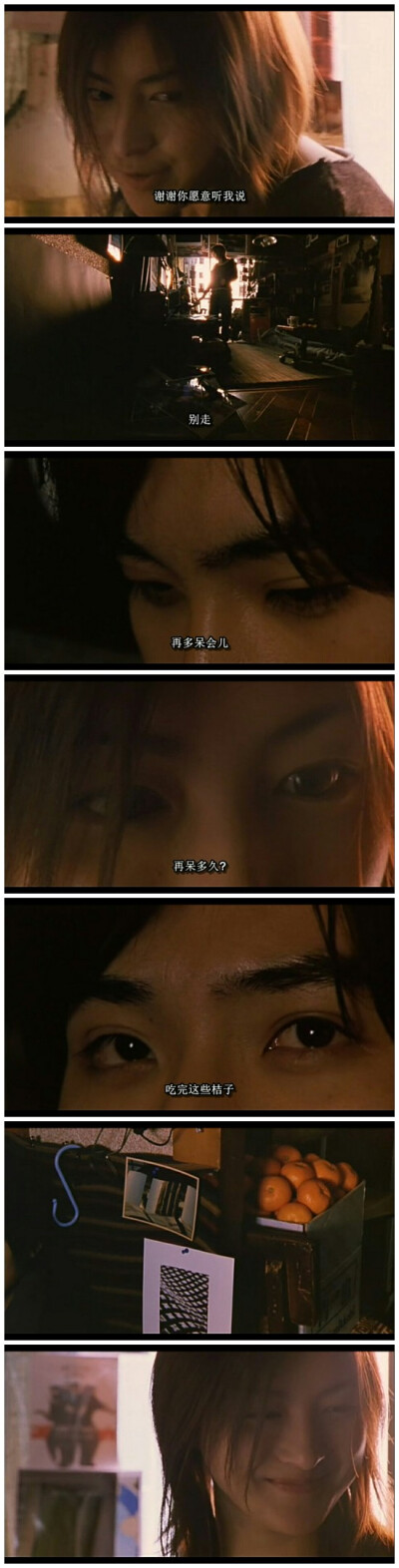 恋爱写真 广末凉子 松田龙平 2003