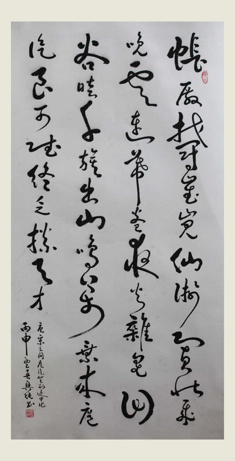 《扈从登封途中作》
年代: 唐 作者: 宋之问
帐殿郁崔嵬，仙游实壮哉。
晓云连幕卷，夜火杂星回。
谷暗千旗出，山鸣万乘来。
扈从良可赋，终乏掞天才。
