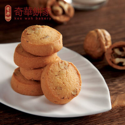 香港【奇华饼家】核桃曲奇饼干2包 进口零食特产散装香脆饼干