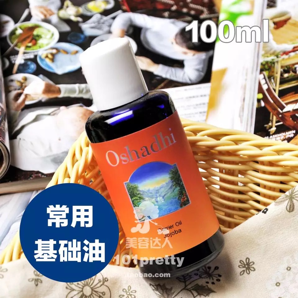 Oshadhi 荷荷芭油 Jojoba(100ml) 基础油