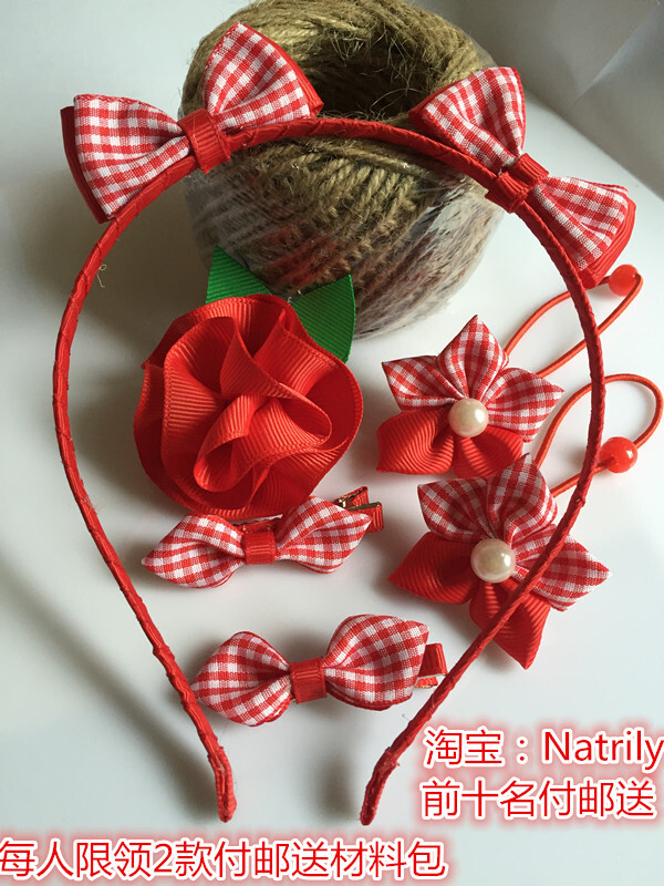 儿童发饰DIY材料 By-小西麻麻，淘宝：Natrily
纯手工制作，发饰 新娘手捧花DIY材料包 成品
