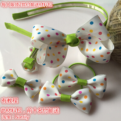 By-小西麻麻，淘宝：Natrily
纯手工制作，发饰 新娘手捧花DIY材料包 成品
